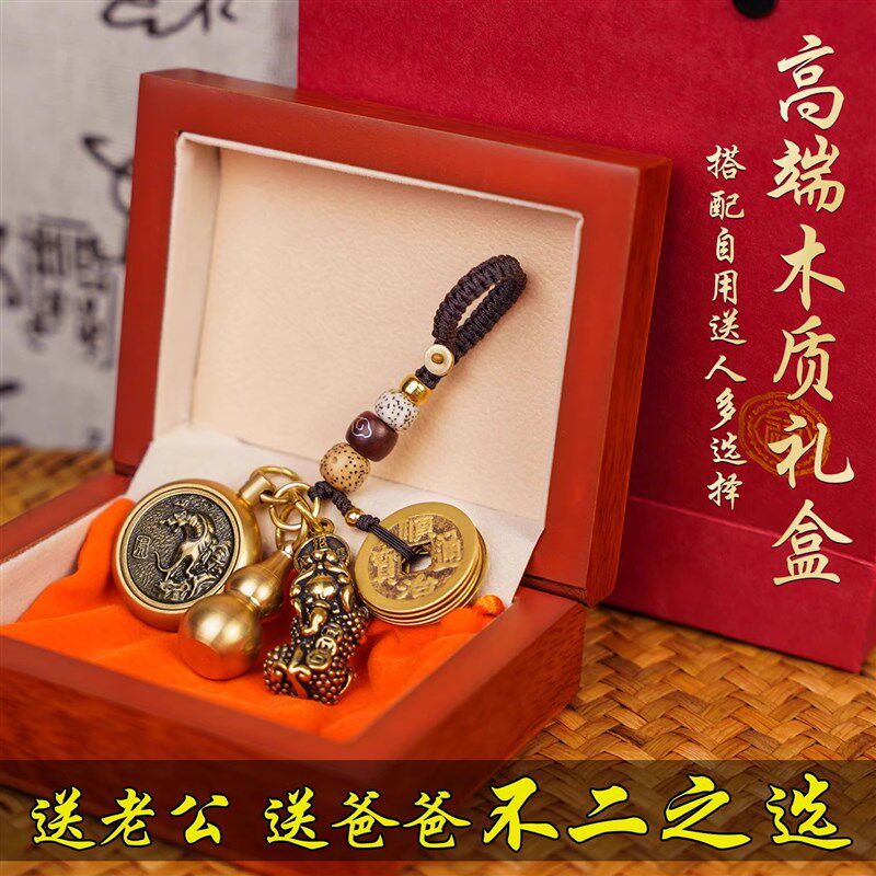 黄铜貔貅葫芦本命年十二生肖钥匙扣汽车挂件朱砂男士女转运吊坠饰