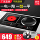 电磁炉双灶嵌入式 家用双炉大功率凹面猛火爆炒一电一陶双头炉 台式