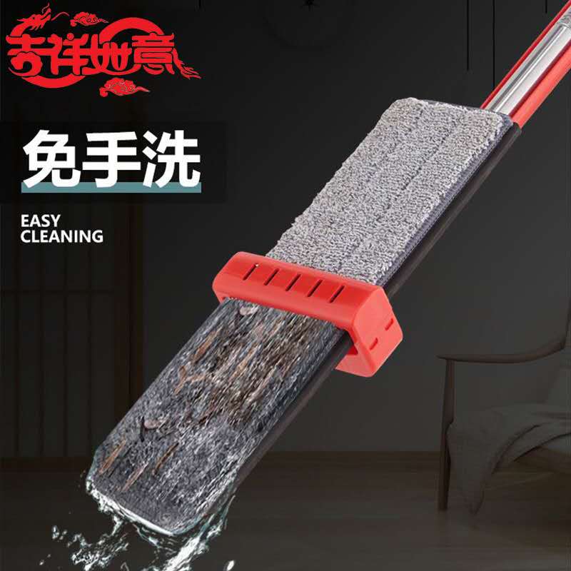 刮刮乐免手洗平板拖把吸水地拖不沾手家用木地板瓷砖懒人托把墩布