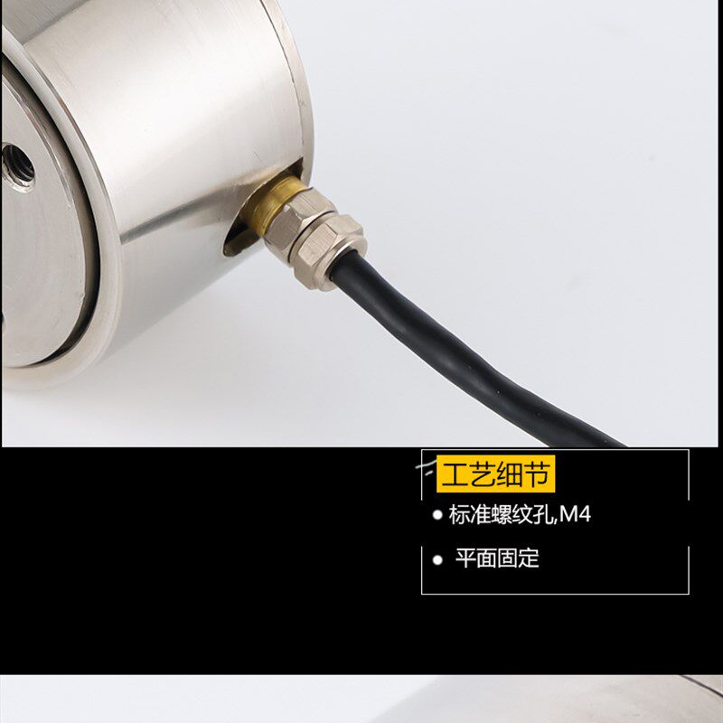 蚌埠金诺小微柱式称重压力传感器JLBT-M2平面拉压仪表控制高精度
