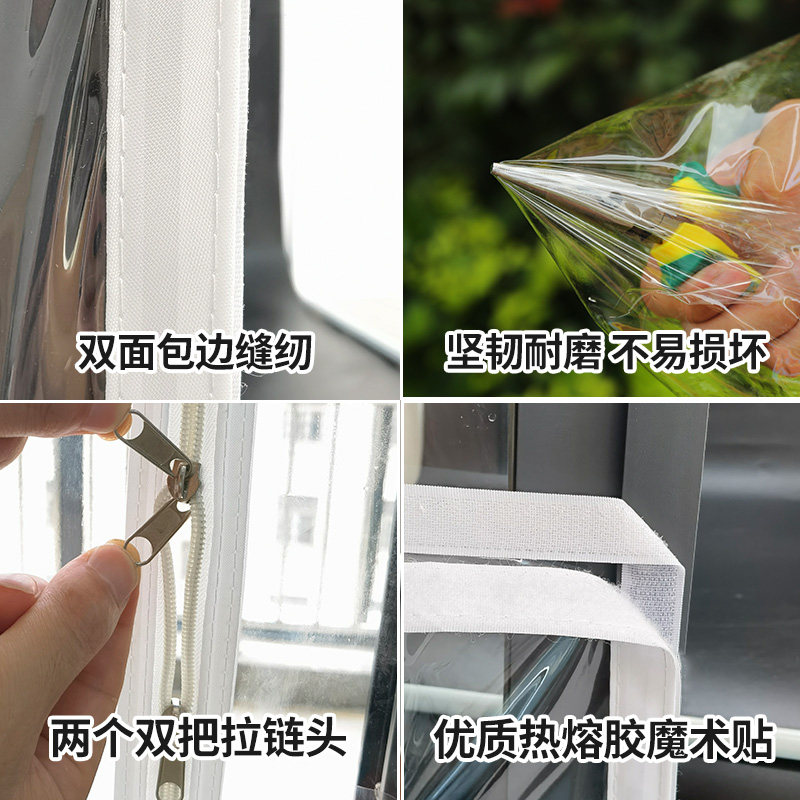 封窗户挡风神器防风保温膜拉链密封条阳台隔寒透明加厚保暖门窗帘,基础建材,密封条,淘宝优惠券,粉丝福利购,淘宝优惠卷