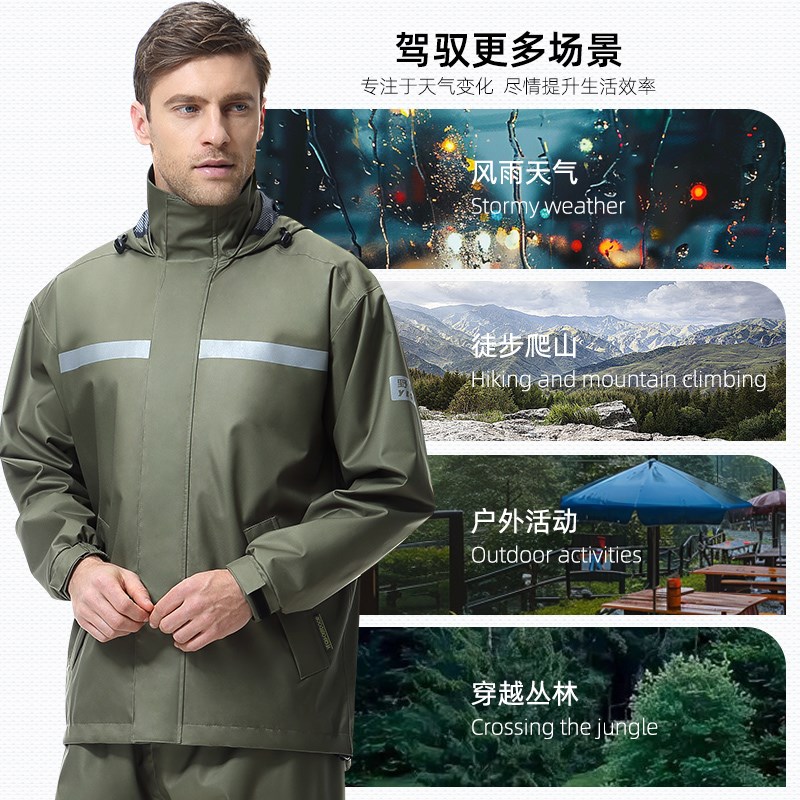 野趣雨衣外卖骑手雨衣雨裤套装男款分体式全身防暴雨成人分体式