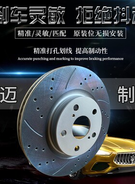 适用奥迪Q5 A6L A4L Q7 TT A7 A8 A5 Q3 S4 S5 S6 S8 R8 A3刹车盘
