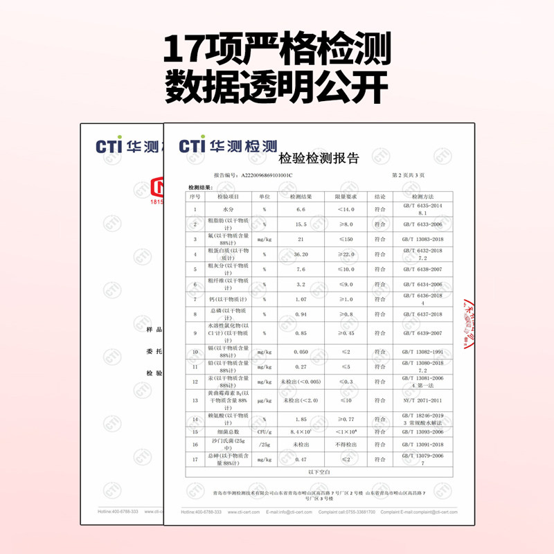 星奇趣狗粮中小型成犬幼犬鸡肉牛肉配方全价通用冻干鲜肉犬粮5斤