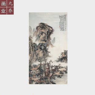 名家字画国画山水画条幅立轴挂画宣纸艺术微喷书画祁崑层叠秋山图