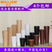 实木沙发脚木质橱柜电视柜椅子腿餐桌腿木腿茶几家具脚