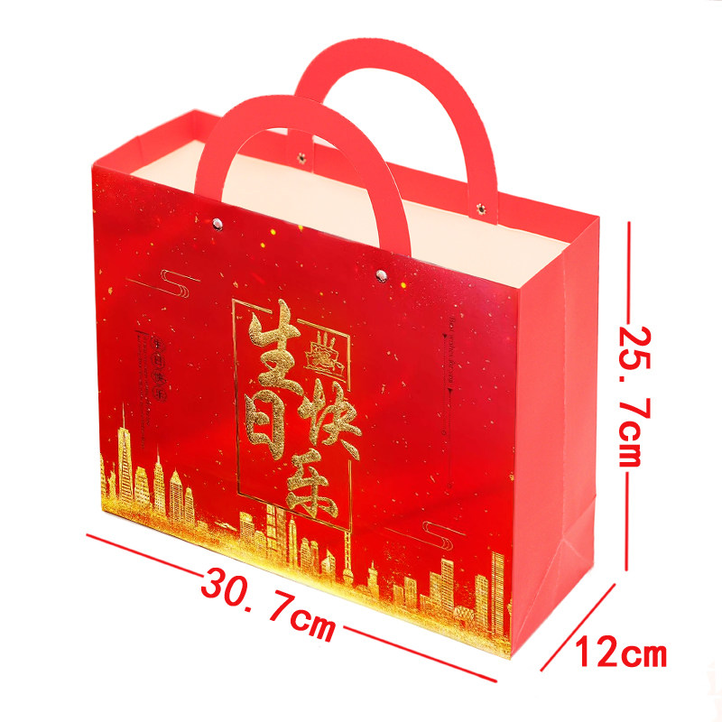 承重高档寿字回礼袋2021祝寿贺寿生日包装盒礼品袋老人过寿手提袋,节庆用品/礼品,糖盒/糖盒配件,淘宝优惠券,粉丝福利购,淘宝优惠卷