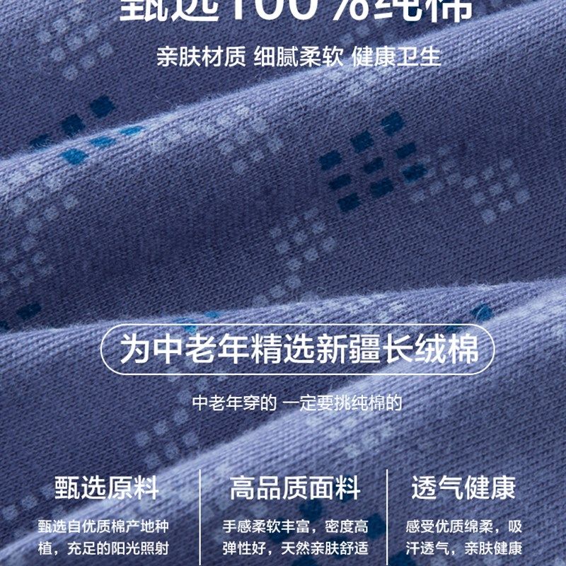 中老年爸爸男士内裤纯棉高腰短裤头加肥加大码爷爷老人全棉三角裤,女士内衣/男士内衣/家居服,男三角内裤,淘宝优惠券,粉丝福利购,淘宝优惠卷