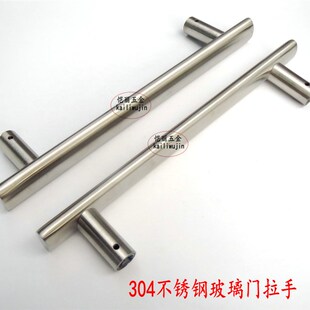 304不锈钢拉手 圆形拉丝大拉手玻璃门木门大拉手大门把手拉手包邮