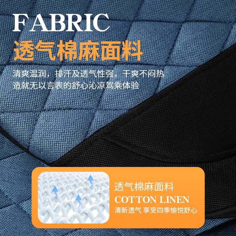 根据车型全包定制专车专用汽车座套四季通用坐垫四季布座椅套123