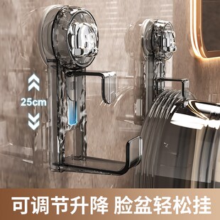 卫生间真空吸盘脸盆收纳架免打孔洗澡盆架子新款浴室厨房挂盆神器