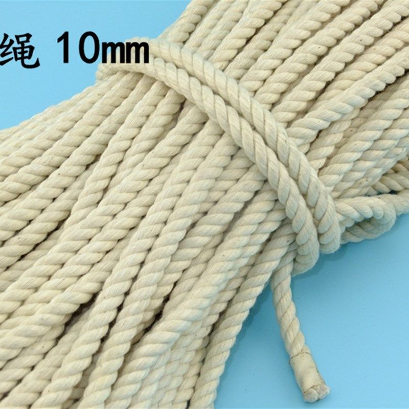 棉线绳包粽子线细绳子捆绑绳束口绳吸水棉绳线纯棉绳封口绳包邮,居家布艺,绳子,淘宝优惠券,粉丝福利购,淘宝优惠卷