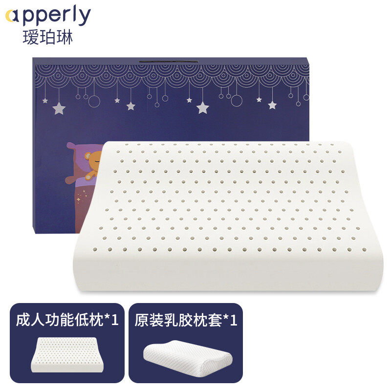 瑷珀琳乳胶枕特拉雷成人波浪枕颈抗菌面料透气成人高低枕功能枕,床上用品,乳胶枕,淘宝优惠券,粉丝福利购,淘宝优惠卷