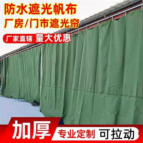 工厂车间门帘帆布遮挡帘定制车库仓库加厚防尘防水空调隔断隔音帘