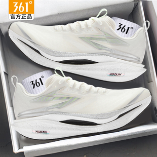361度飞燃4ET专业竞速跑鞋男鞋减震回弹体育生运动鞋361训练跑鞋