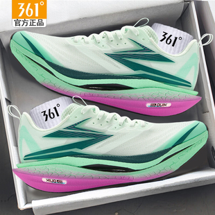 361度飞燃4ET跑步鞋新款专业体育生训练跑鞋361减震回弹运动鞋男