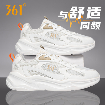361度男网面透气轻便增高老爹鞋
