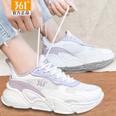 361度老爹鞋 361初中生网面透气运动鞋 女2026年春秋新款 厚底休闲鞋