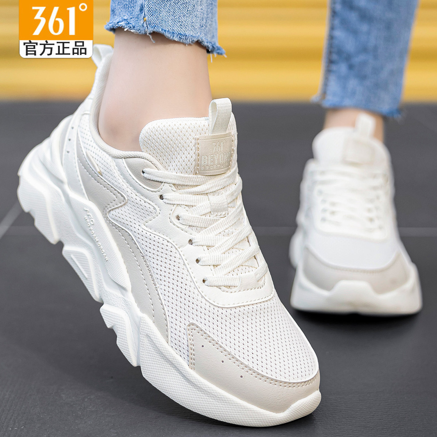 361度厚底休闲鞋女鞋新款网面透气复古老爹鞋361正品户外运动鞋女,运动鞋new,运动休闲鞋,淘宝优惠券,粉丝福利购,淘宝优惠卷