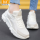 户外运动鞋 361度厚底休闲鞋 女 网面透气复古老爹鞋 361正品 女鞋 新款