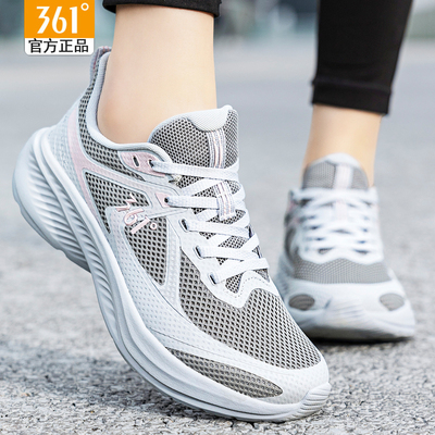 361度休闲户外健步运动鞋女鞋
