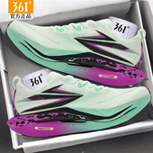 361度飞燃5专业马拉松运动鞋 361减震跑步鞋 男鞋 碳板训练竞速跑鞋