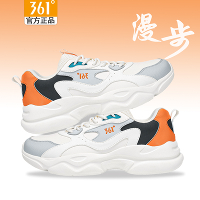 361度男鞋冬季361男士运动鞋官方旗舰店正品鞋子休闲鞋男款老爹鞋