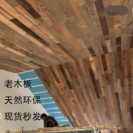 旧木板老木板旧吊顶门头风格实木老杉木护墙板复古装饰酒吧拍摄影