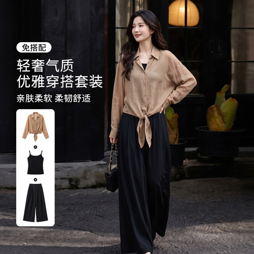 秋季女衬衫阔腿裤三件套显瘦