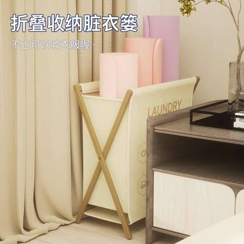 Bamboo Folding Laundry Basket Fabric Dirty Clothes Basket Do