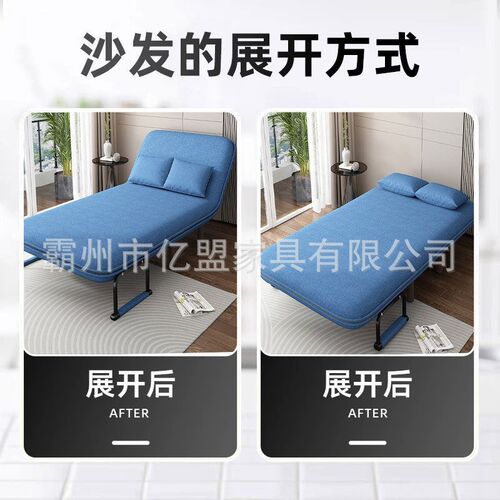 Folding Sofa Bed Casual Lunch Break Sofa Bed Integrated Dual
