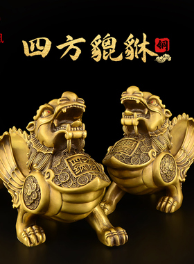 貔貅摆件一对黄铜貔恘大号公母皮丘铜制貔貅客厅玄关酒柜办公室