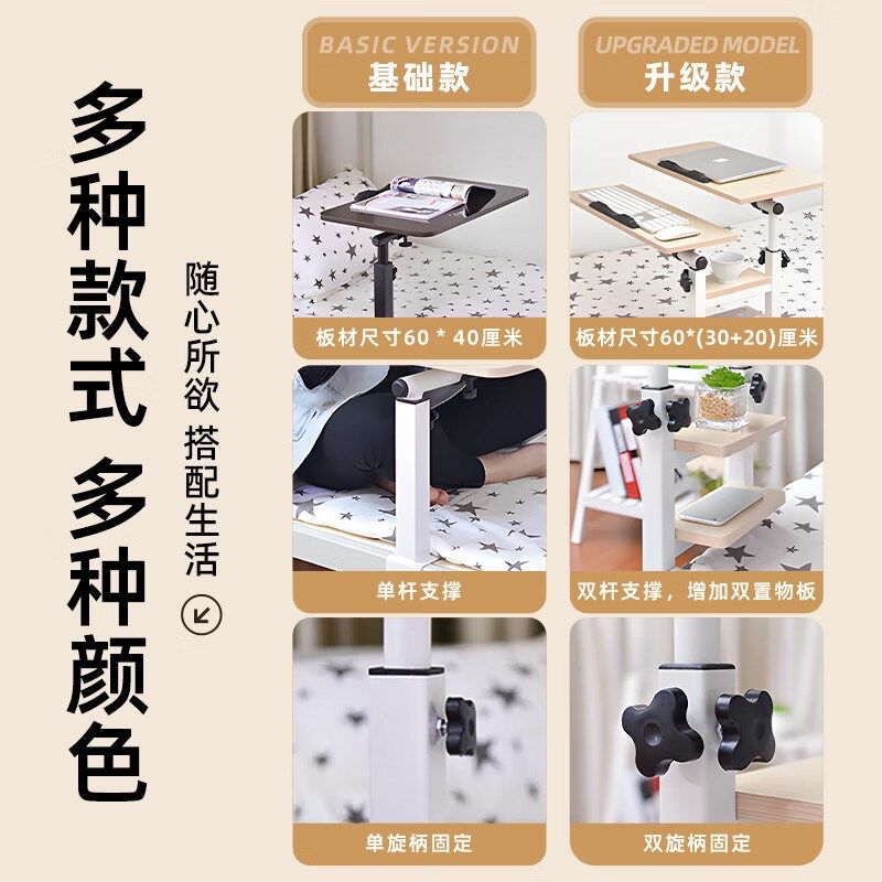 宿舍床上电脑桌折叠升降学习桌床边小桌悬空笔记本大学上下铺寝室,住宅家具,床边桌,淘宝优惠券,粉丝福利购,淘宝优惠卷
