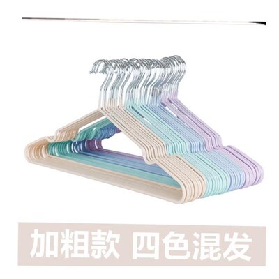 40 Pcs/Lot plastic Clothes Hangers Dress Coats Hanger holder