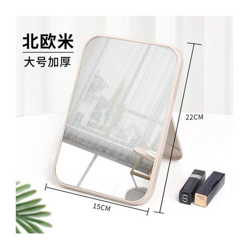 Cosmetic mirror to carry small model mini handheld mirror