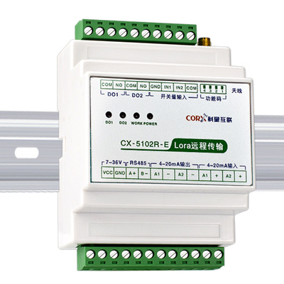 按键开关量继电器-20m模拟量无线lor远传点对点传输模块PLC85