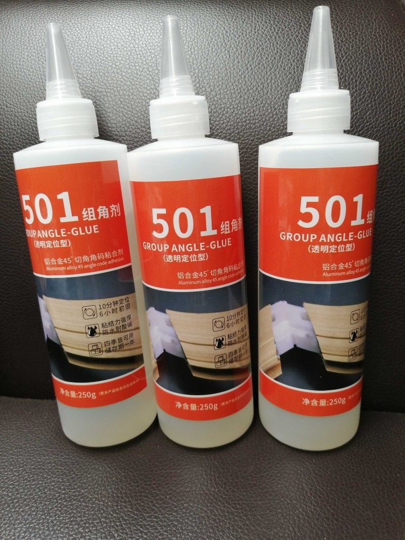 全铝家居配件1胶水胶粘剂门框组角定位胶发泡胶快干环保胶,基础建材,胶水/胶粘剂,淘宝优惠券,粉丝福利购,淘宝优惠卷