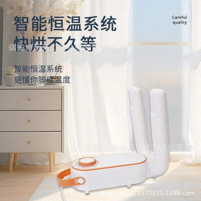 Shoe Dryer Household Shoe Dryer Deodorizing Sterilization Dr