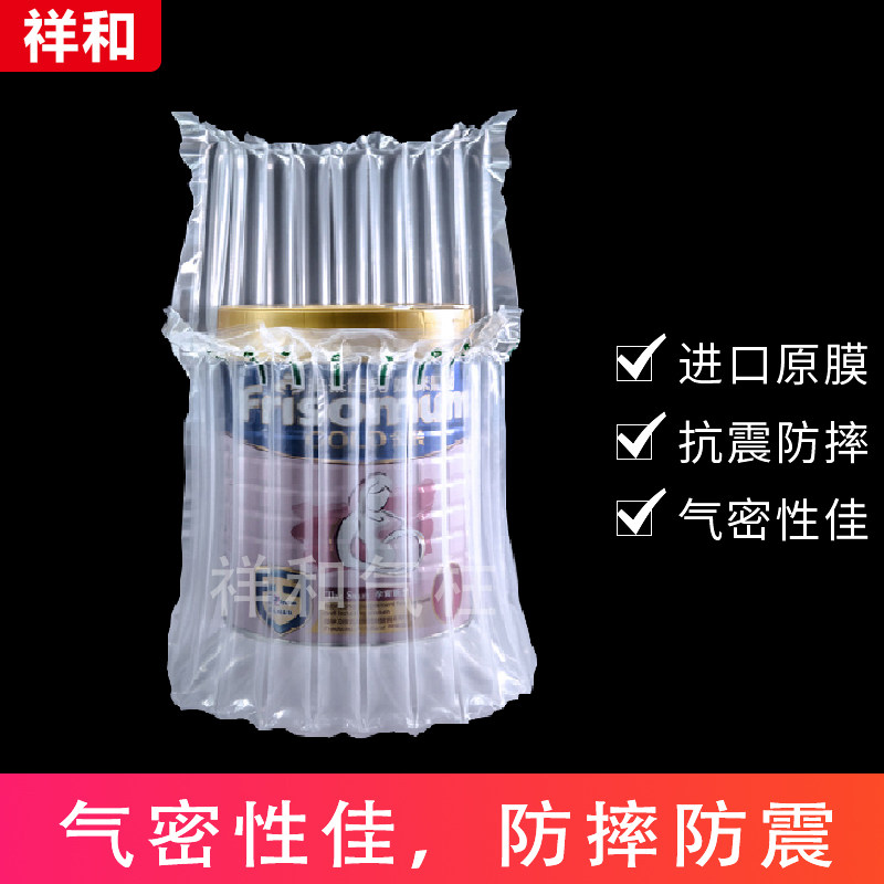 奶粉充气袋10柱 11柱 柱爆快递打包气柱袋防震气泡柱包装袋,包装,气柱袋,淘宝优惠券,粉丝福利购,淘宝优惠卷