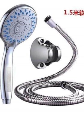 Shower head hotel bathroom pipe shower head and hose fixed 1