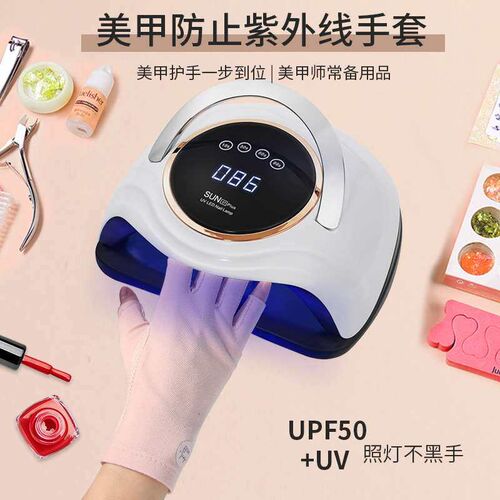 Sunscreen Gloves Thin Womens Summer Driving Anti-UV Nail Ar
