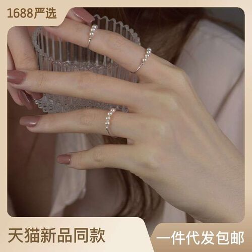 Pearl Ring Womens Niche Cold Style High-grade Vintage Ins F