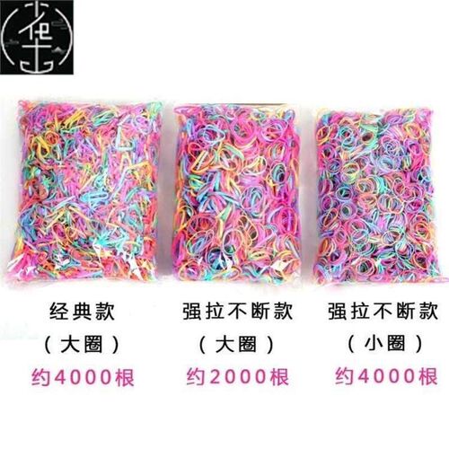弹力皮筋发绳黑彩色发圈 hair rubber band rope head pin kids