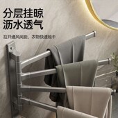 Bathroom Hole free Rotating pole Rack Multi Bath Towel