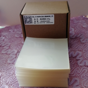 橡胶硫化仪高温玻璃纸 门尼粘度仪耐高温薄膜 模具仪器离型膜