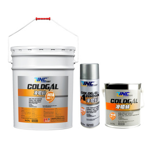 锌易冷喷锌自喷漆冷镀锌漆金属钢铁防腐防锈涂料工业镀锌手摇漆