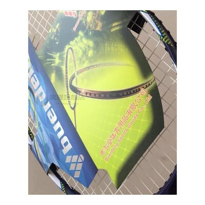 4U Men single badminton racket Jetspeed s12 badminton racket