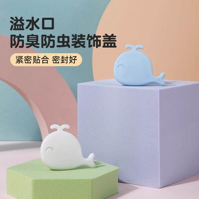Silicone overflow hole plug for washbasin, sink, and lavator