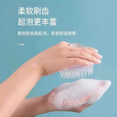 Shampoo brush for adults, suitable for both men and women, u