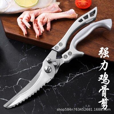 Kitchen scissors, powerful scissors, black titanium stainle